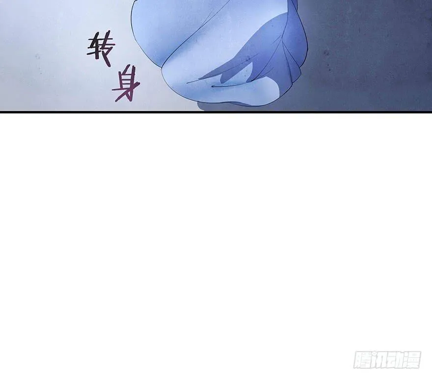 真相大白？ 第9页