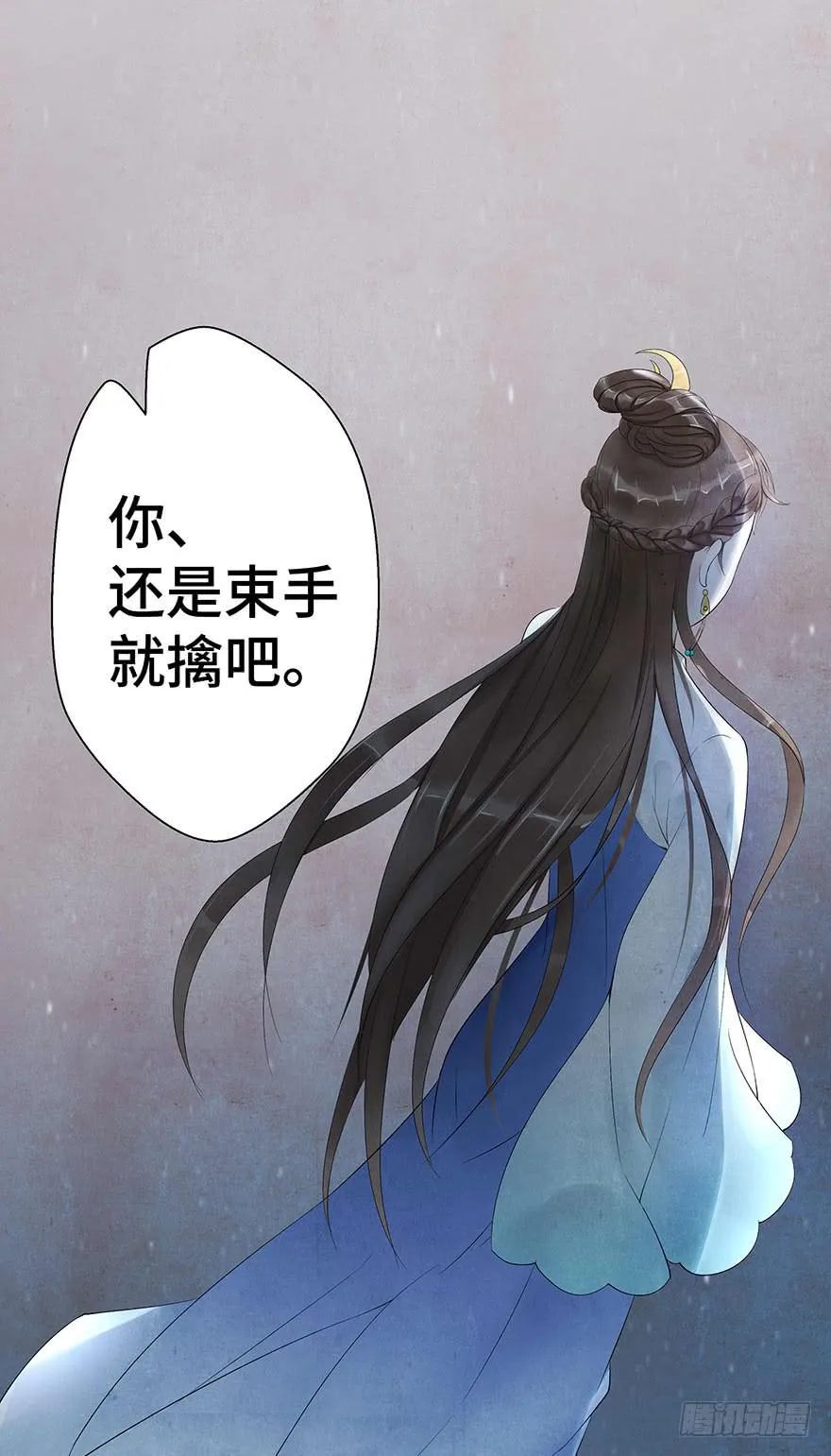 真相大白？ 第11页