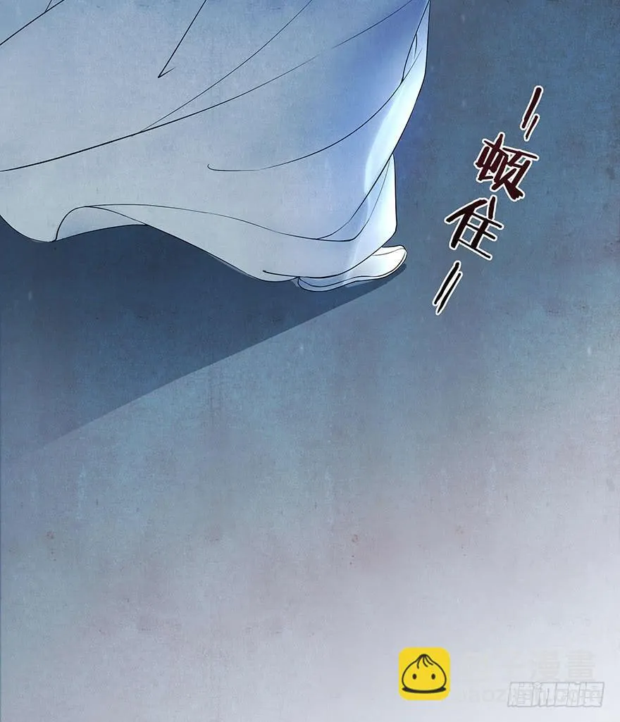 真相大白？ 第12页