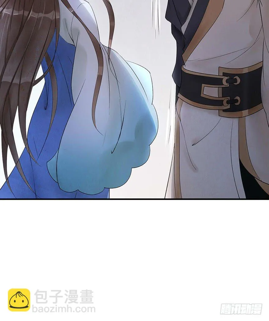 真相大白？ 第21页