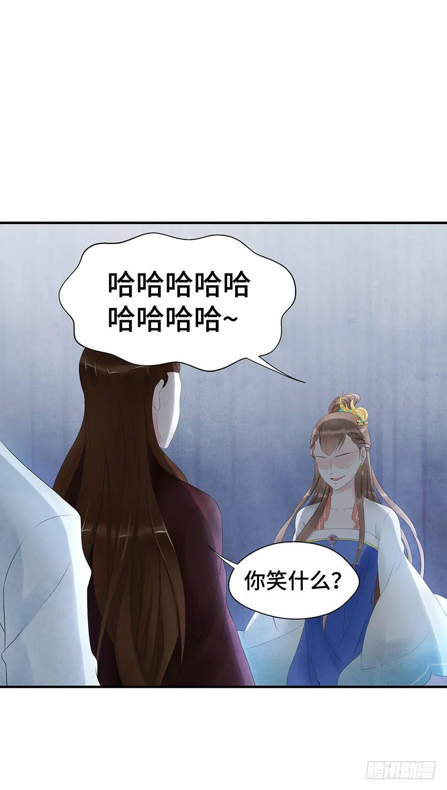 真相大白？ 第36页
