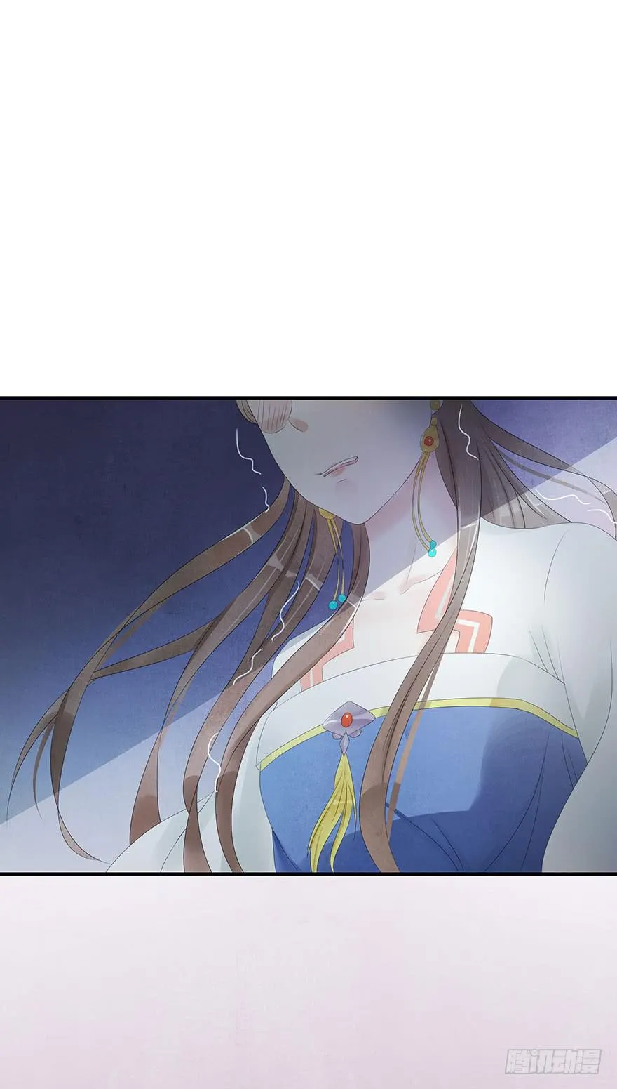 真相大白？ 第61页