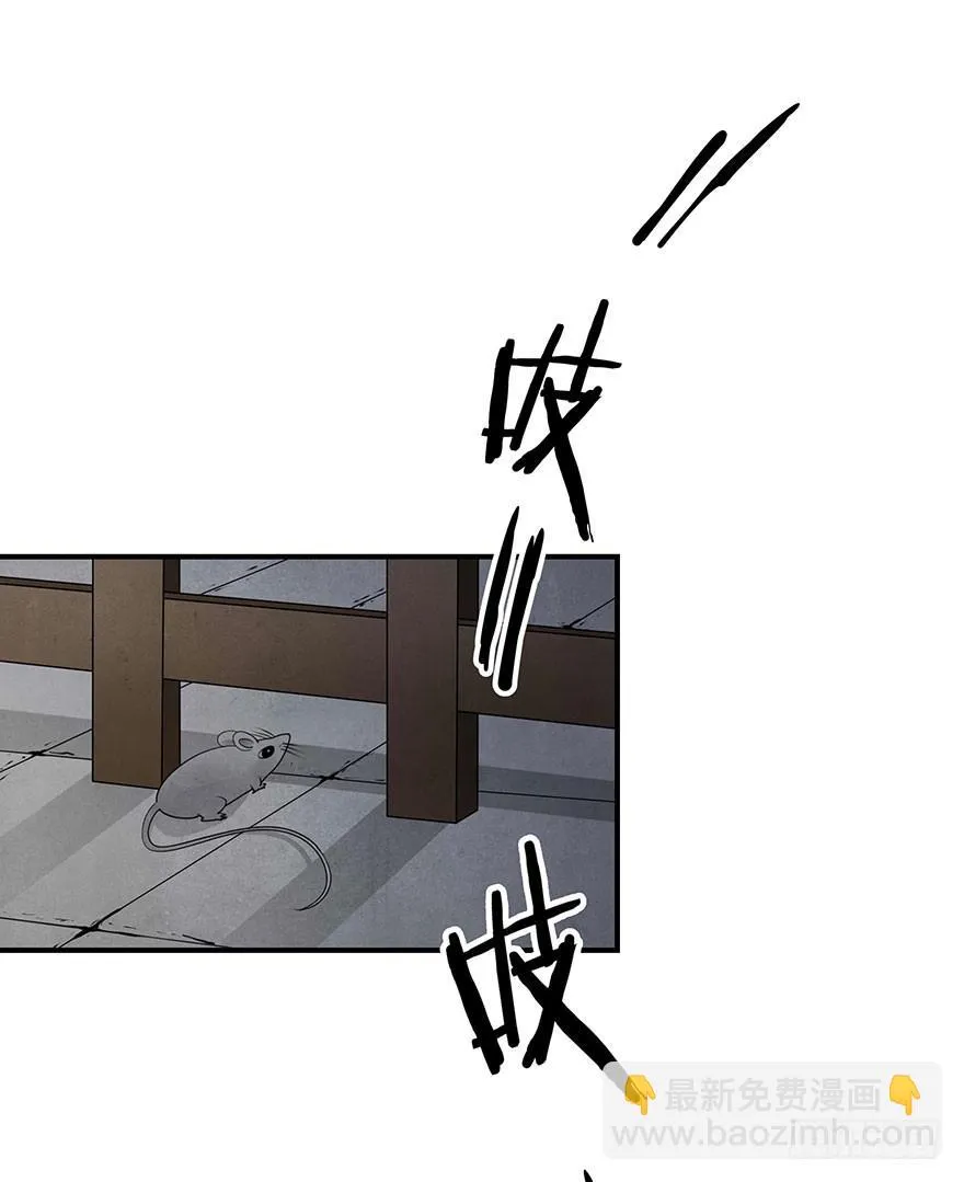 昔日爱人 第2页