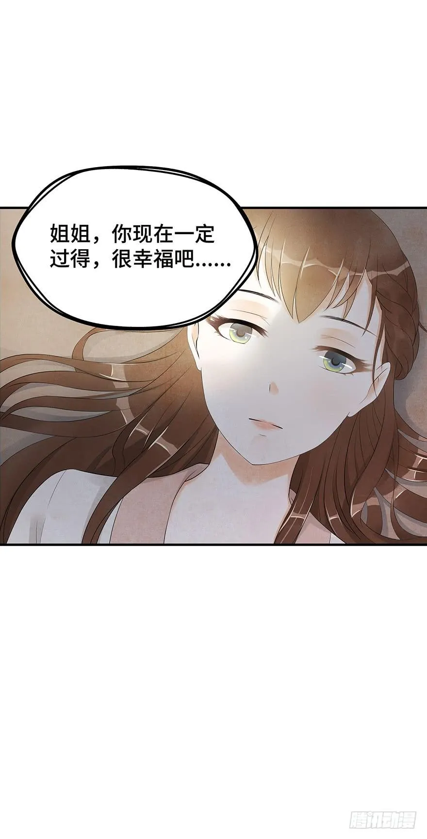 谜题解开？ 第2页