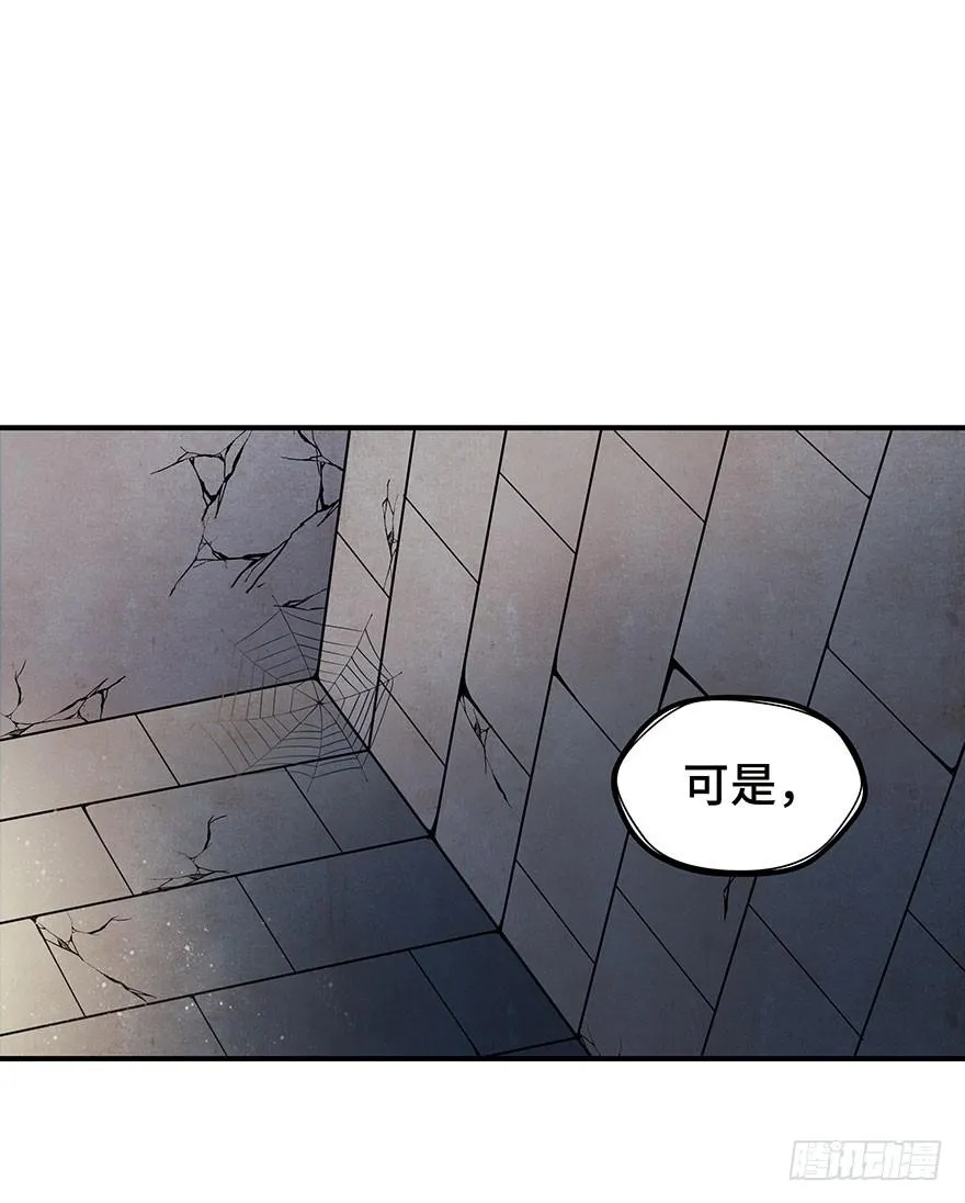 谜题解开？ 第3页