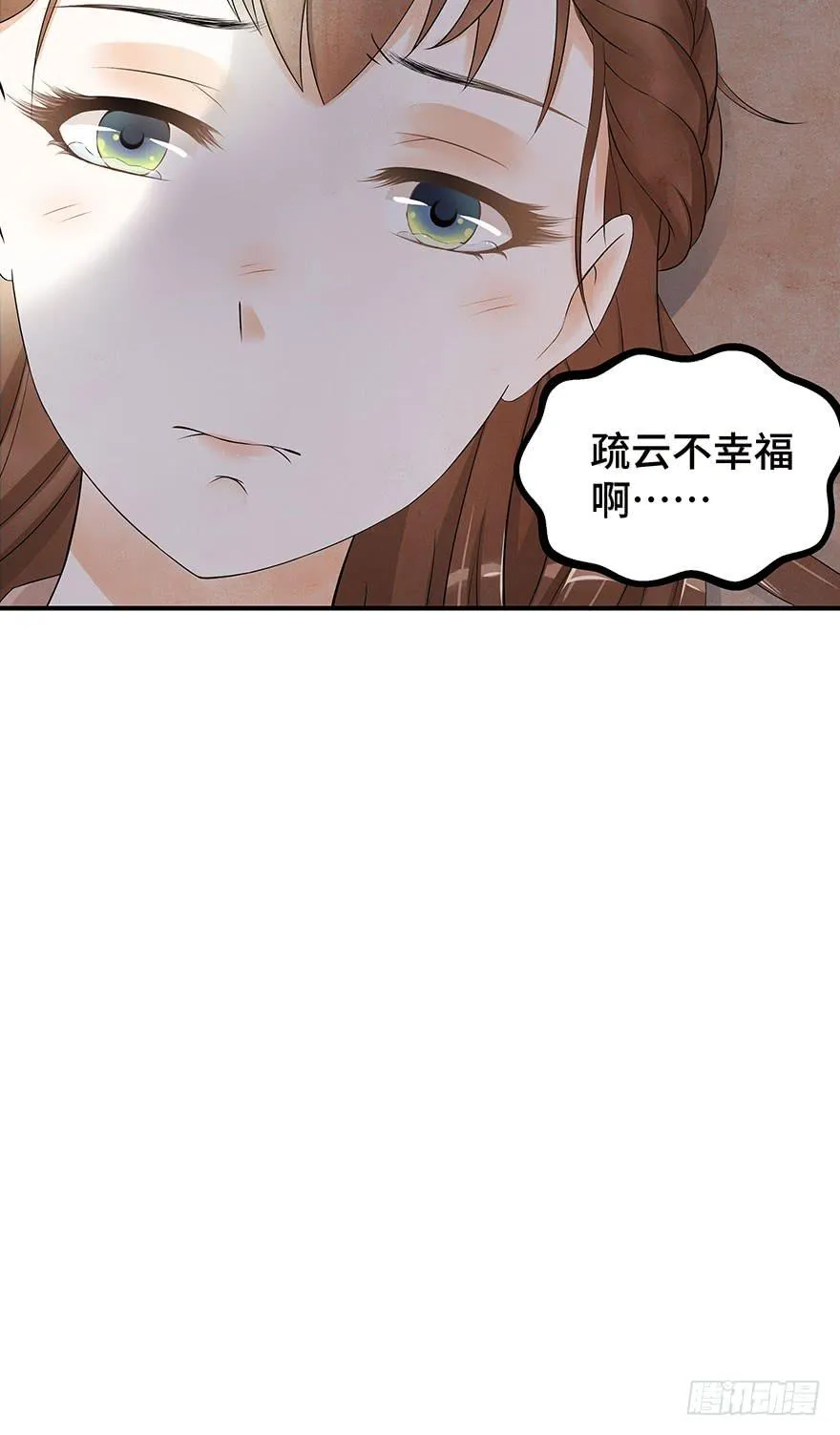 谜题解开？ 第5页