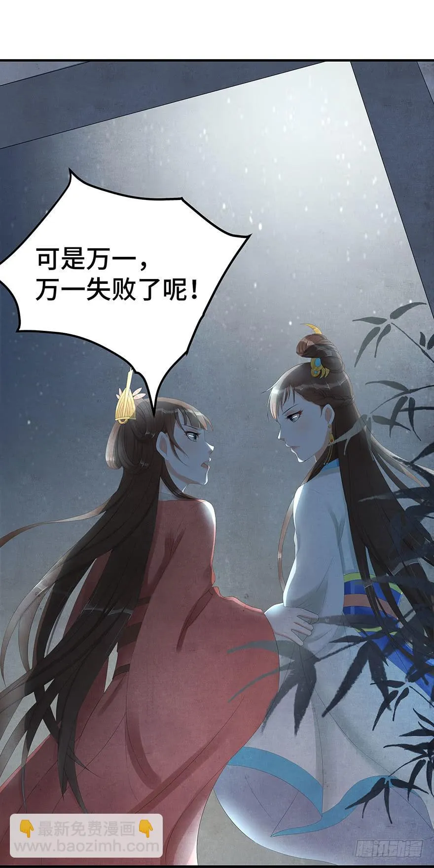 谜题解开？ 第15页