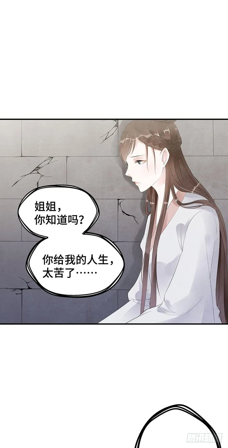 谜题解开？ 第45页