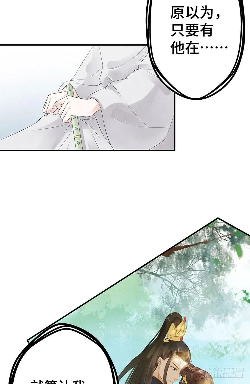 谜题解开？ 第46页