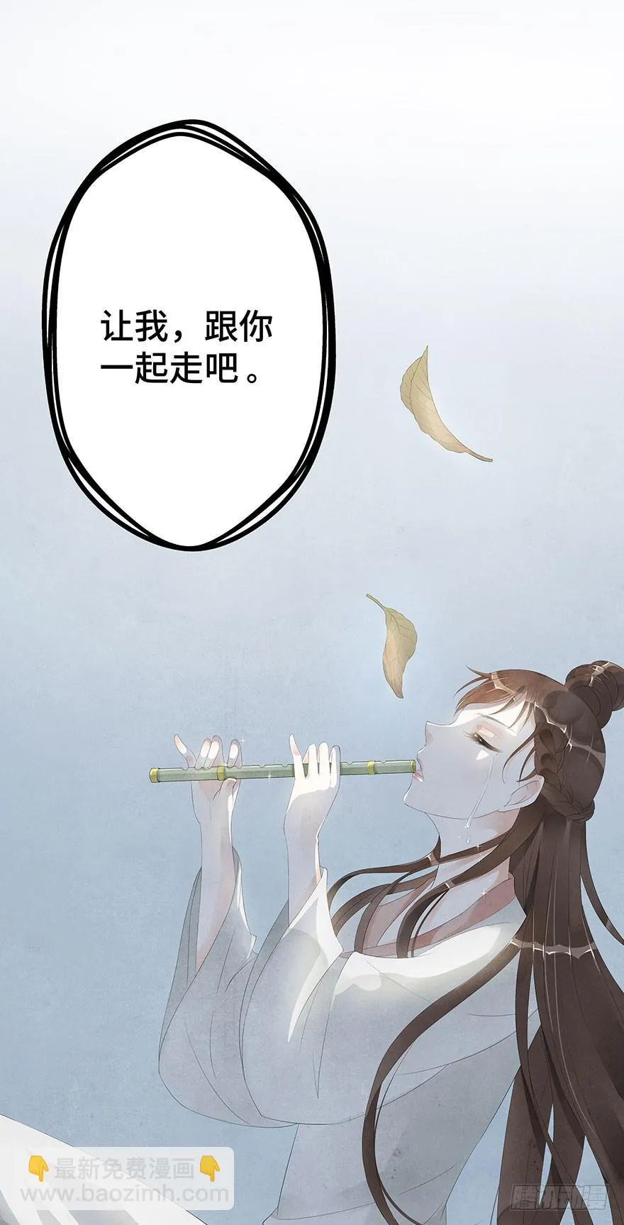 谜题解开？ 第53页