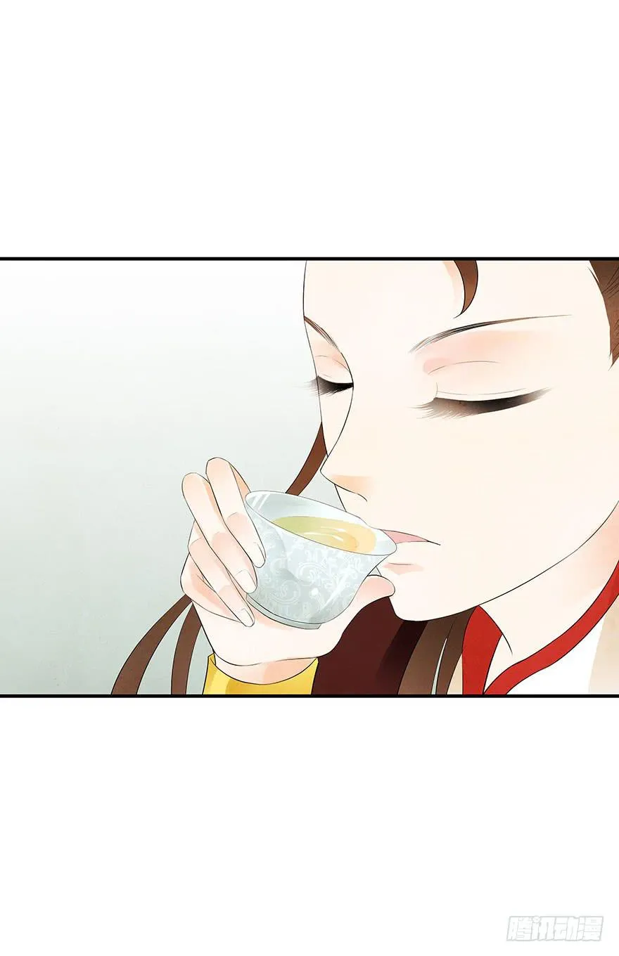 谜题解开？ 第63页