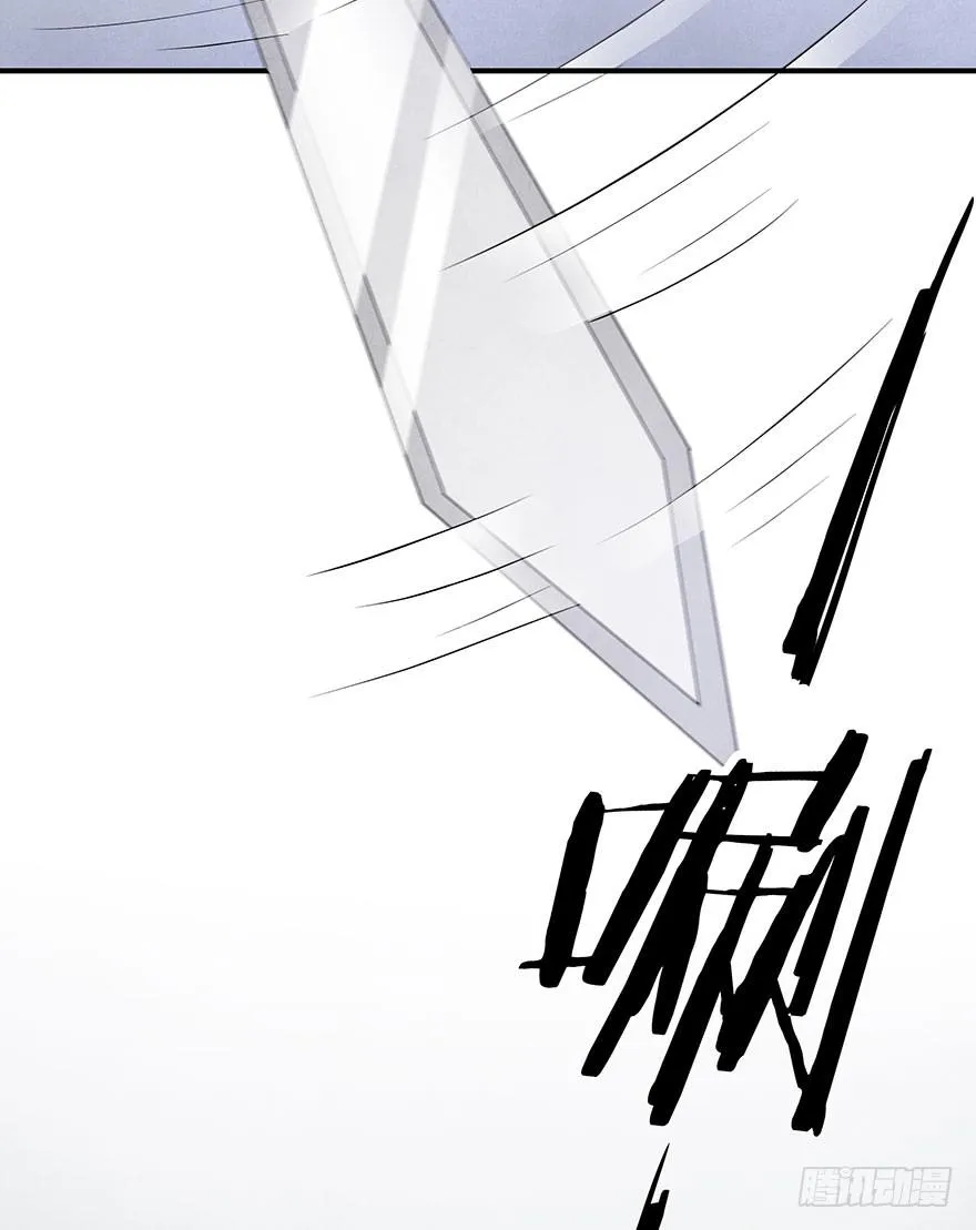 王见王 第11页