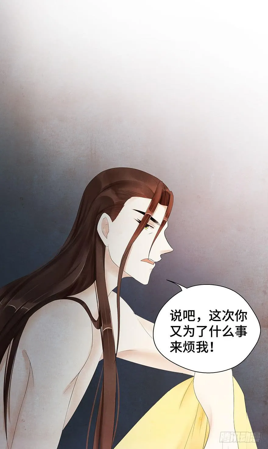 他竟然，要杀我？ 第3页