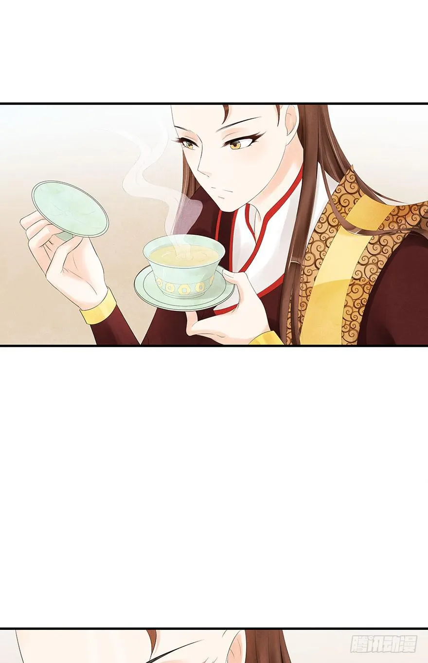 他竟然，要杀我？ 第10页