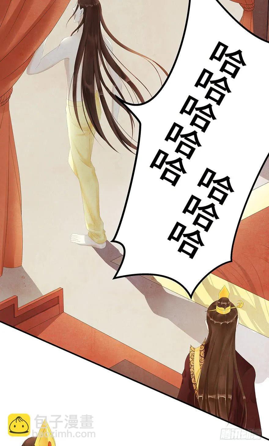 他竟然，要杀我？ 第39页