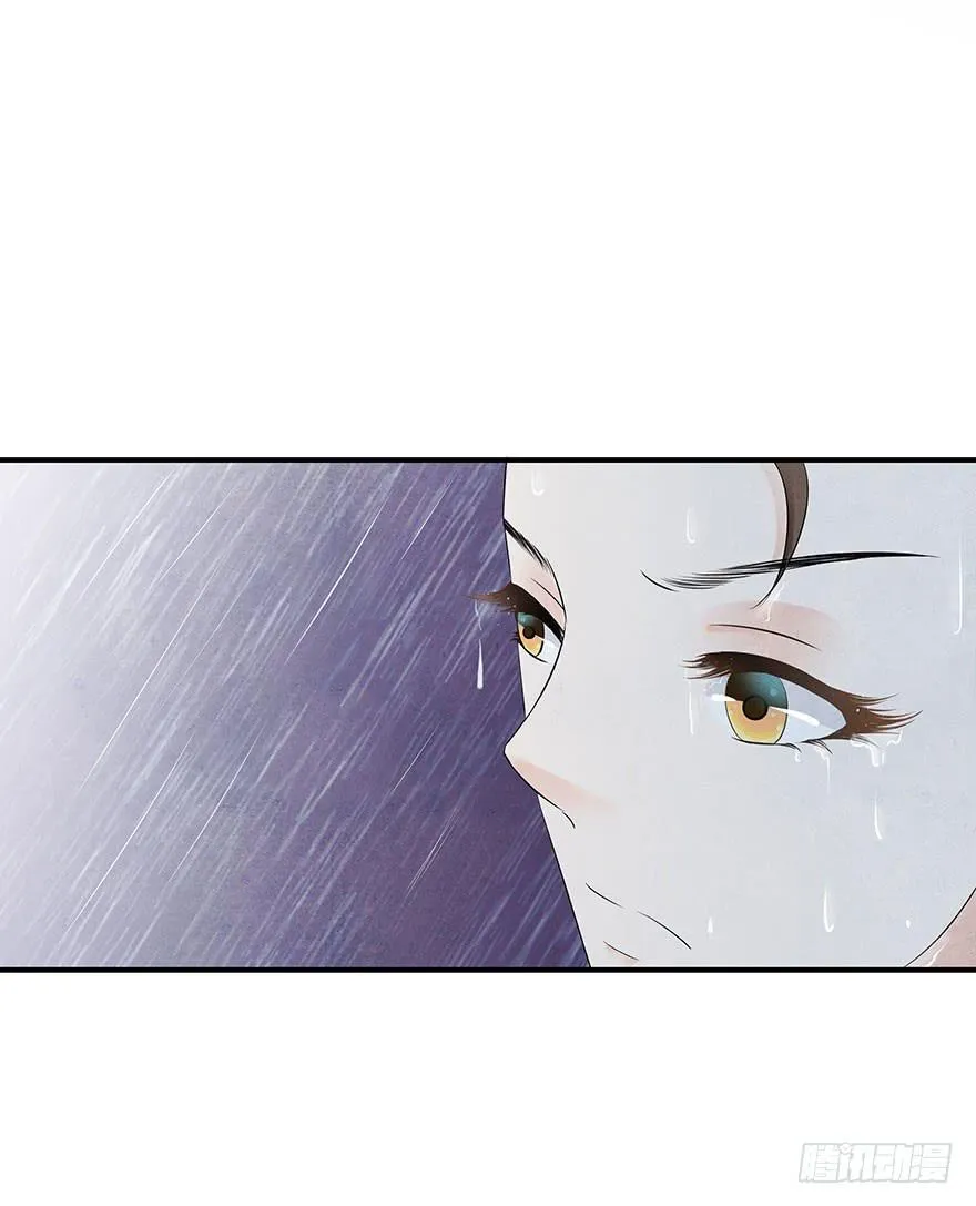 他竟然，要杀我？ 第62页