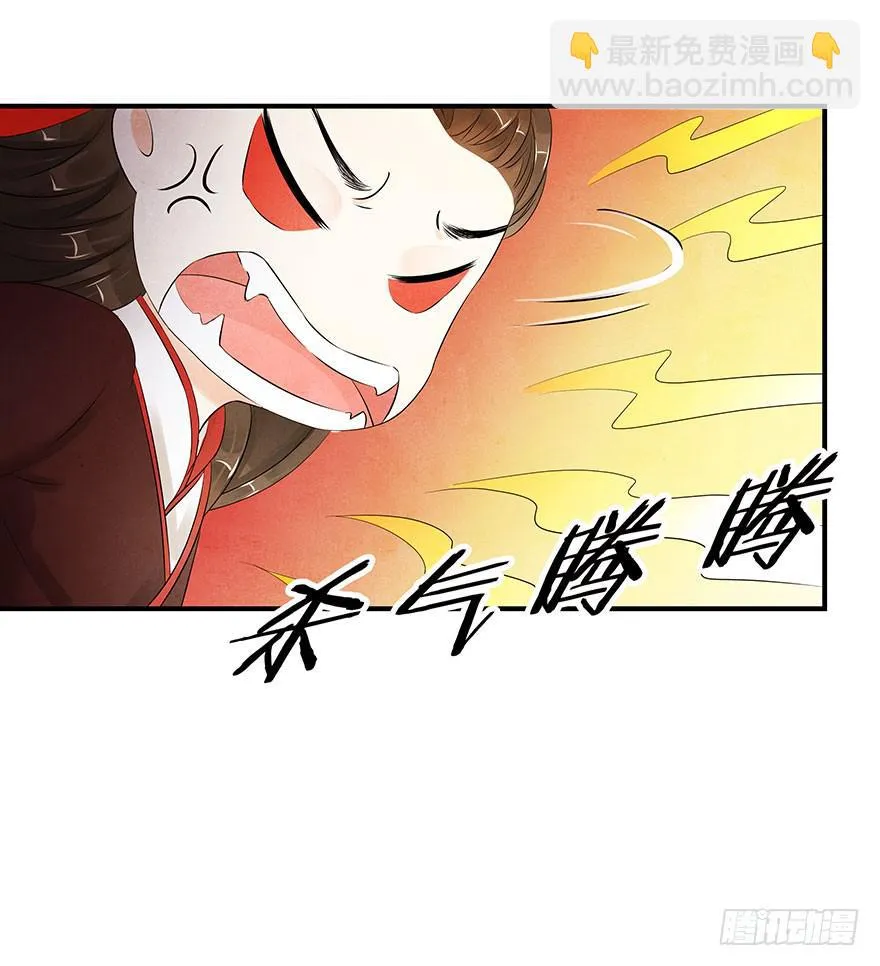 情敌出现？！！ 第44页