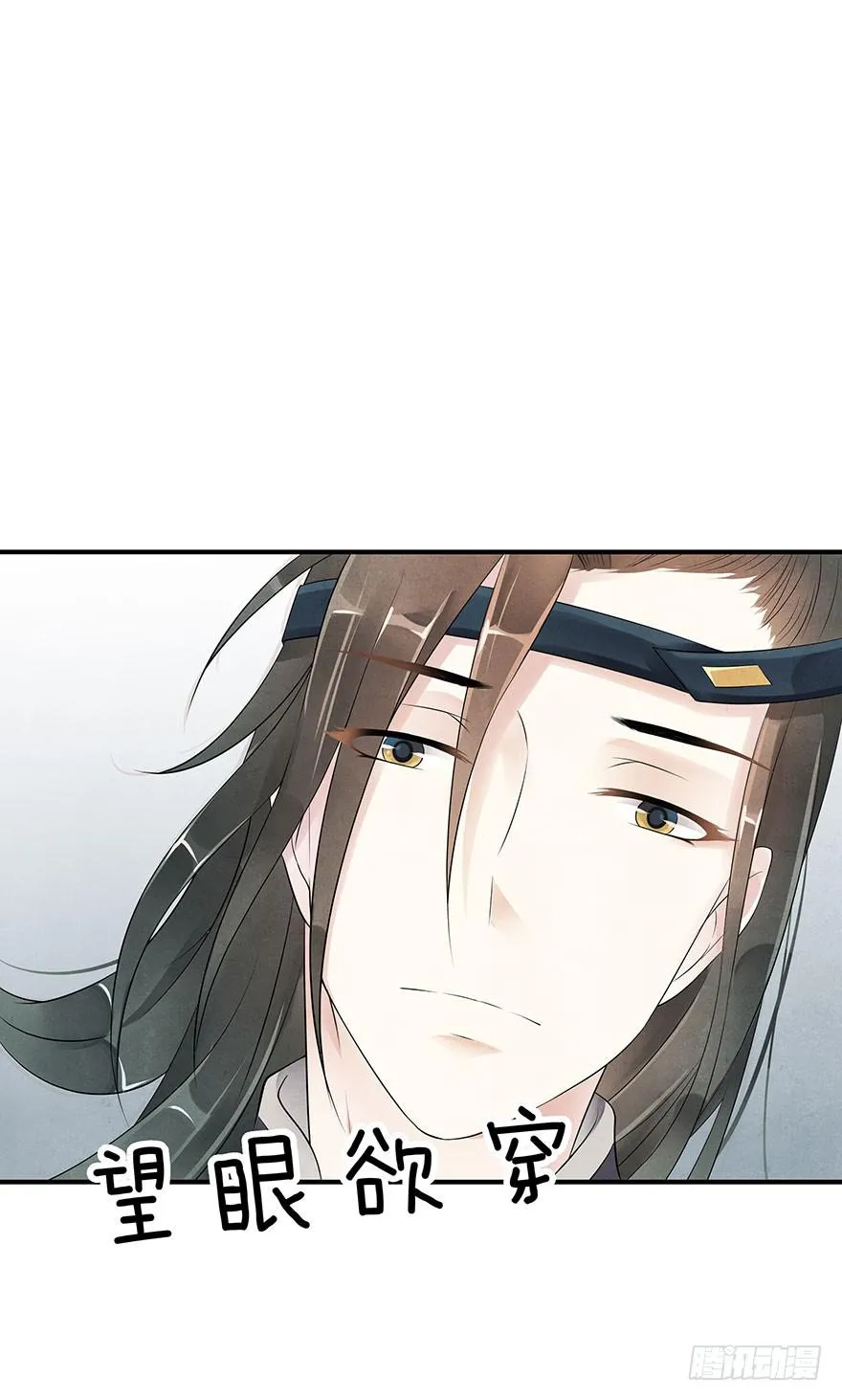 莫名醋意…… 第2页