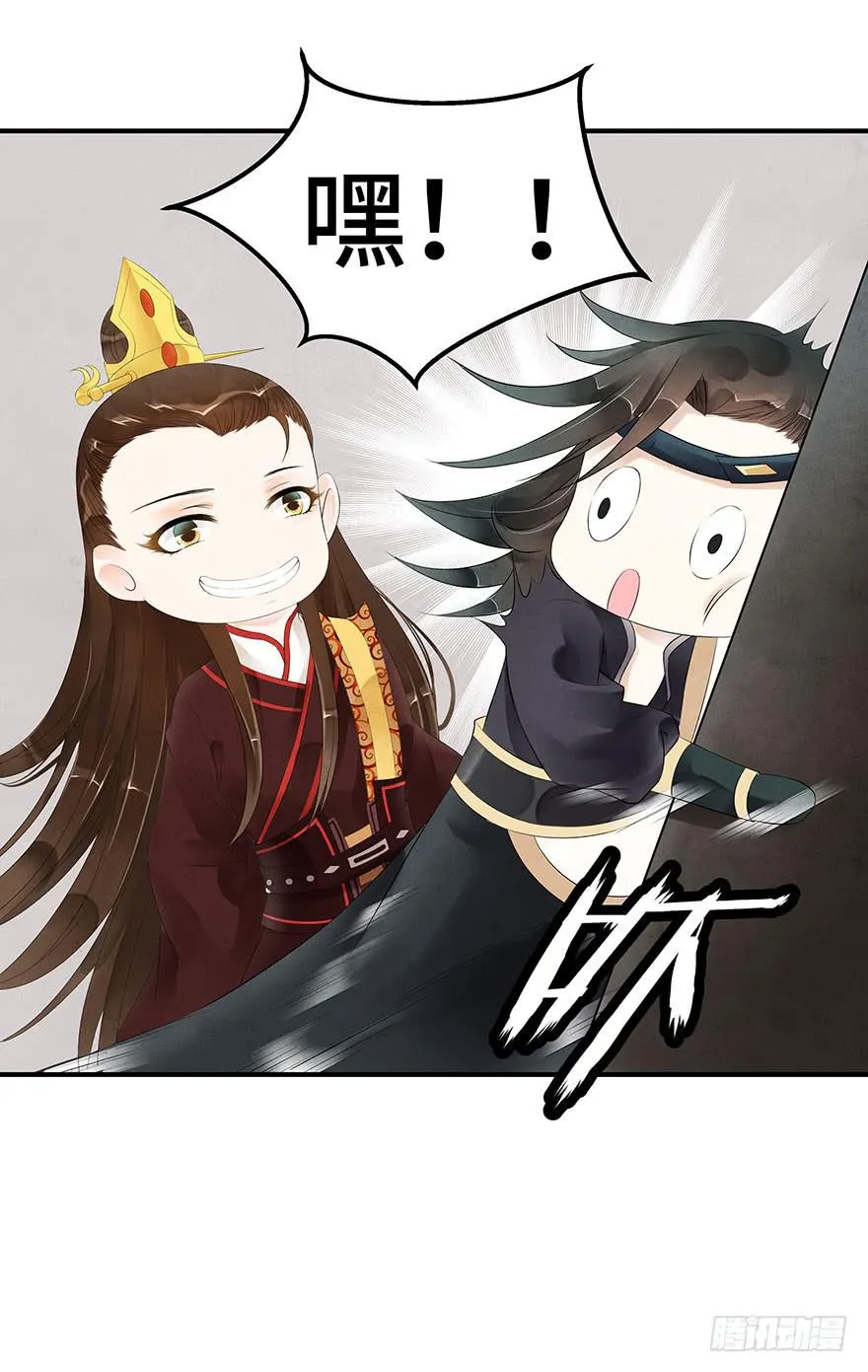 莫名醋意…… 第5页