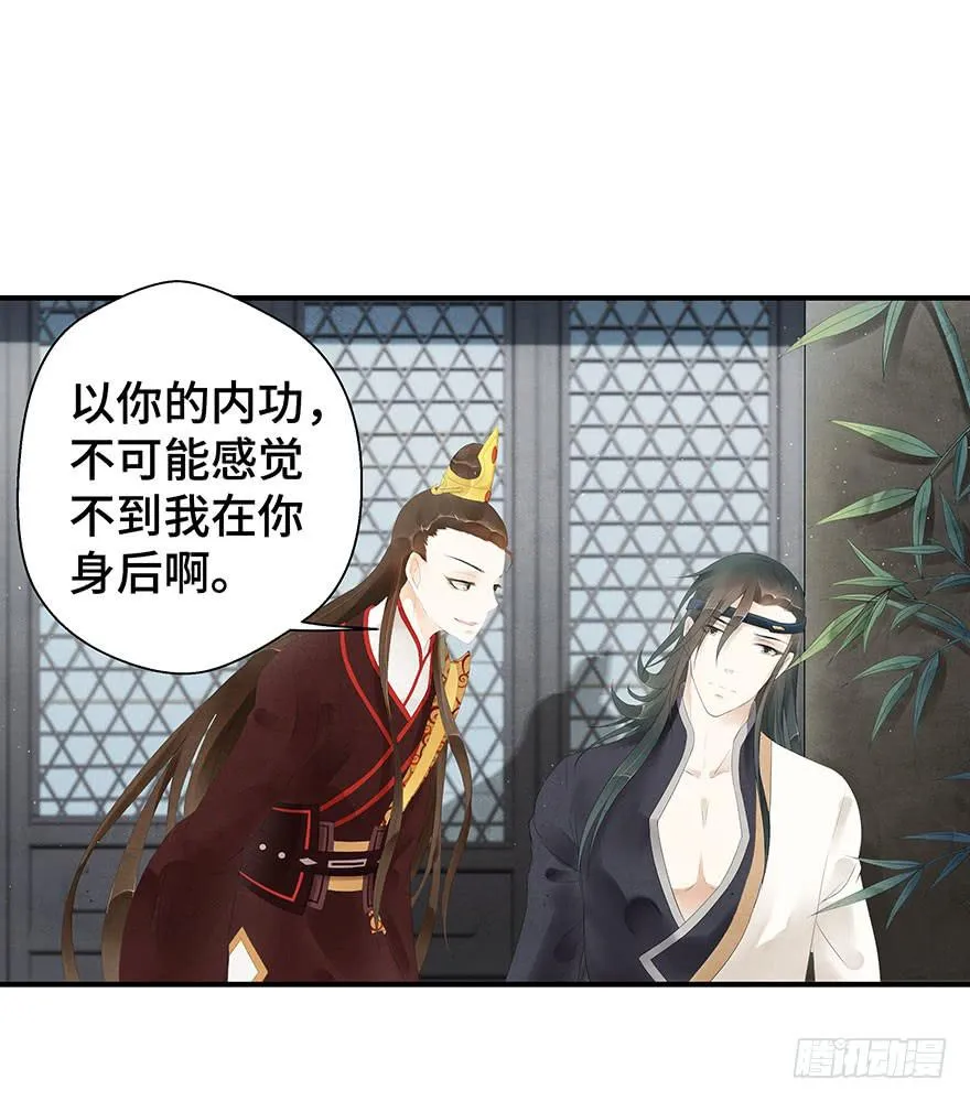 莫名醋意…… 第9页