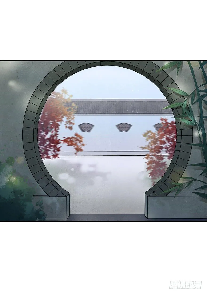 莫名醋意…… 第12页