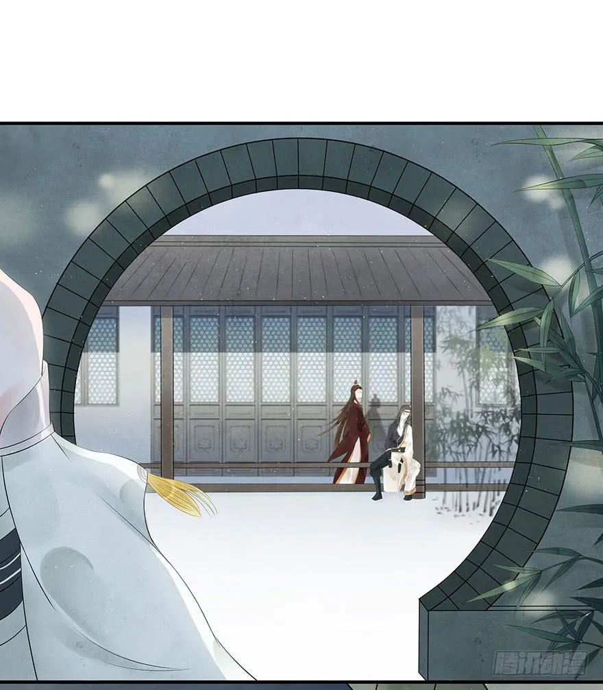 莫名醋意…… 第18页