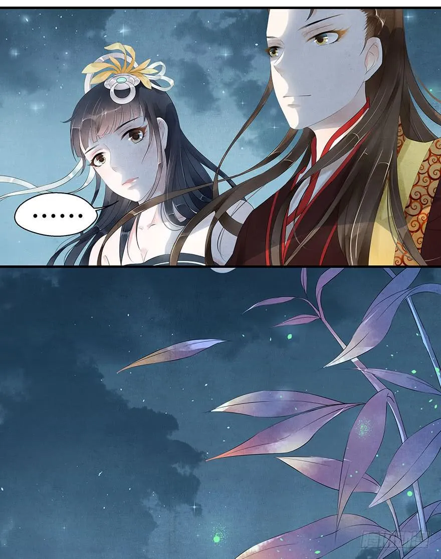 莫名醋意…… 第35页