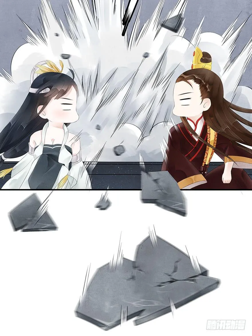 莫名醋意…… 第41页