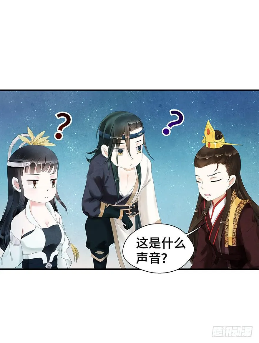 约会 第5页