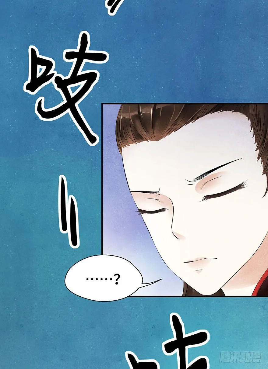 约会 第8页