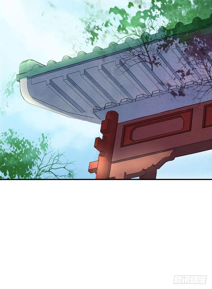 约会 第15页