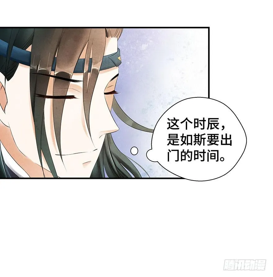 约会 第17页