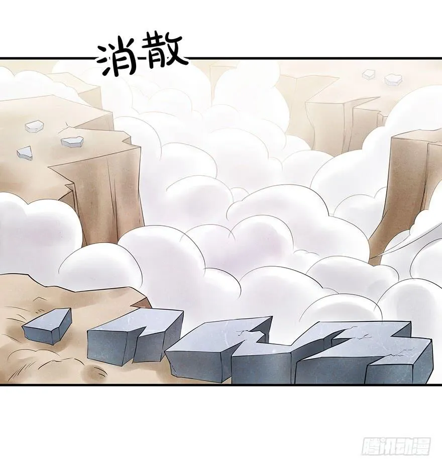 约会 第34页