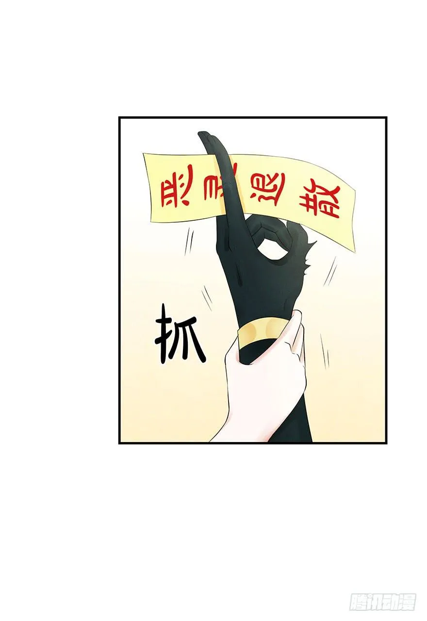 约会 第42页
