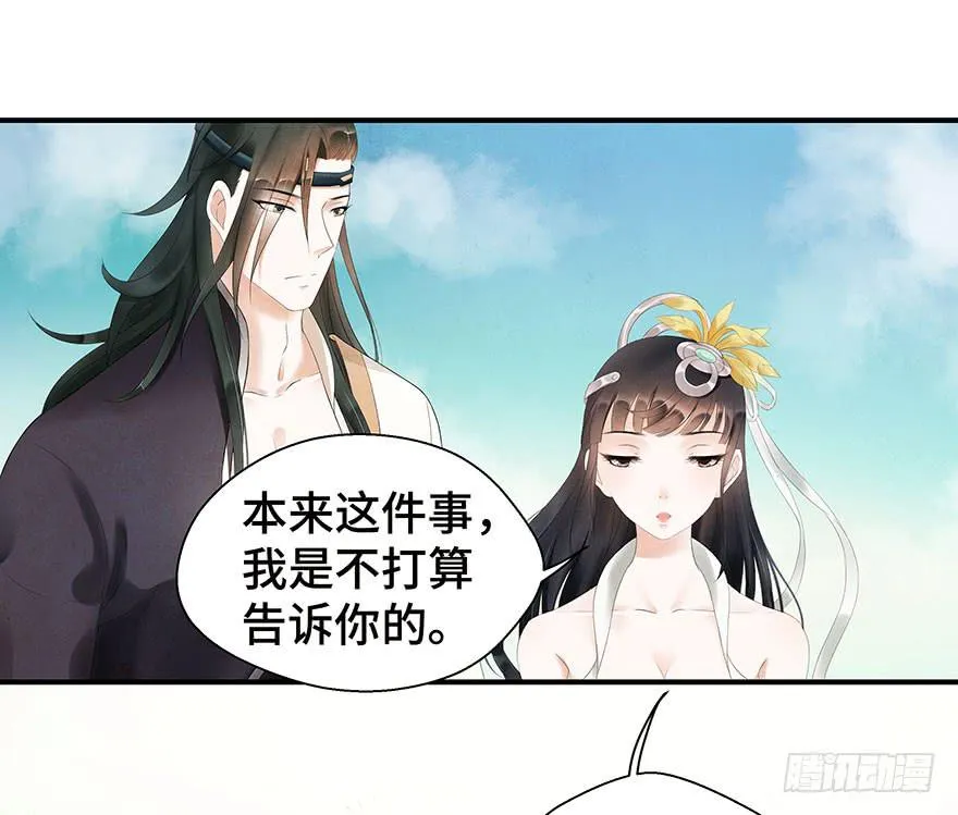 说再见就再见~ 第3页