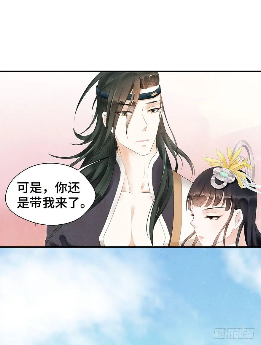 说再见就再见~ 第6页