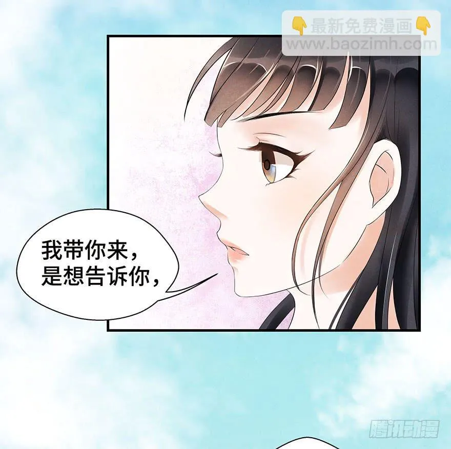 说再见就再见~ 第7页