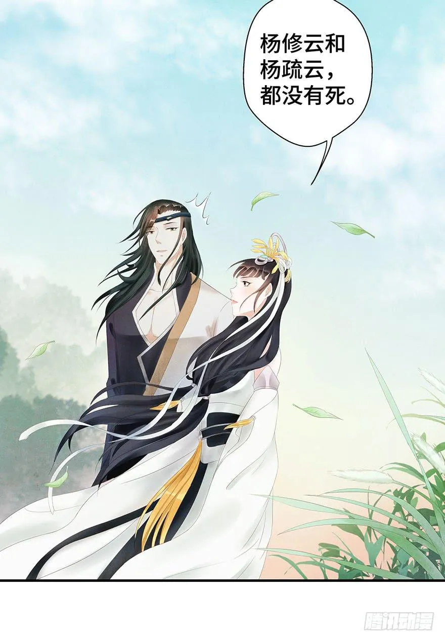 说再见就再见~ 第8页
