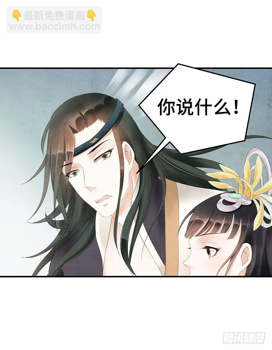 说再见就再见~ 第9页