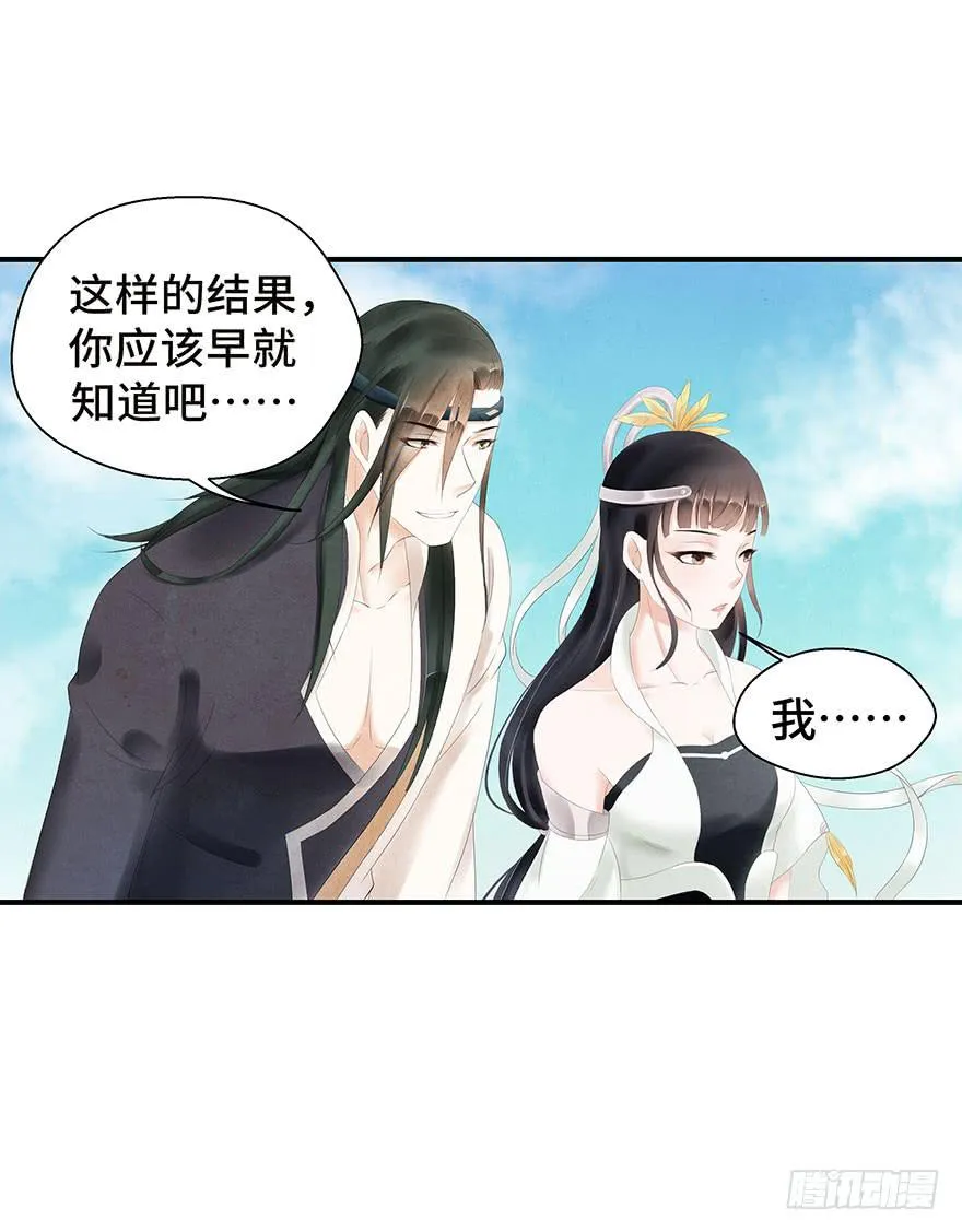 说再见就再见~ 第10页