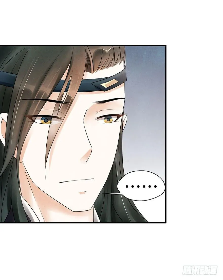 说再见就再见~ 第12页