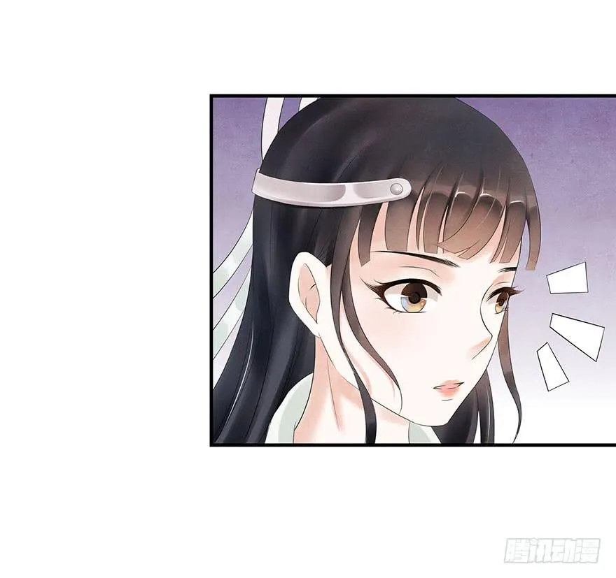 说再见就再见~ 第14页