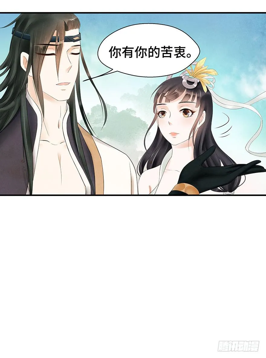 说再见就再见~ 第15页
