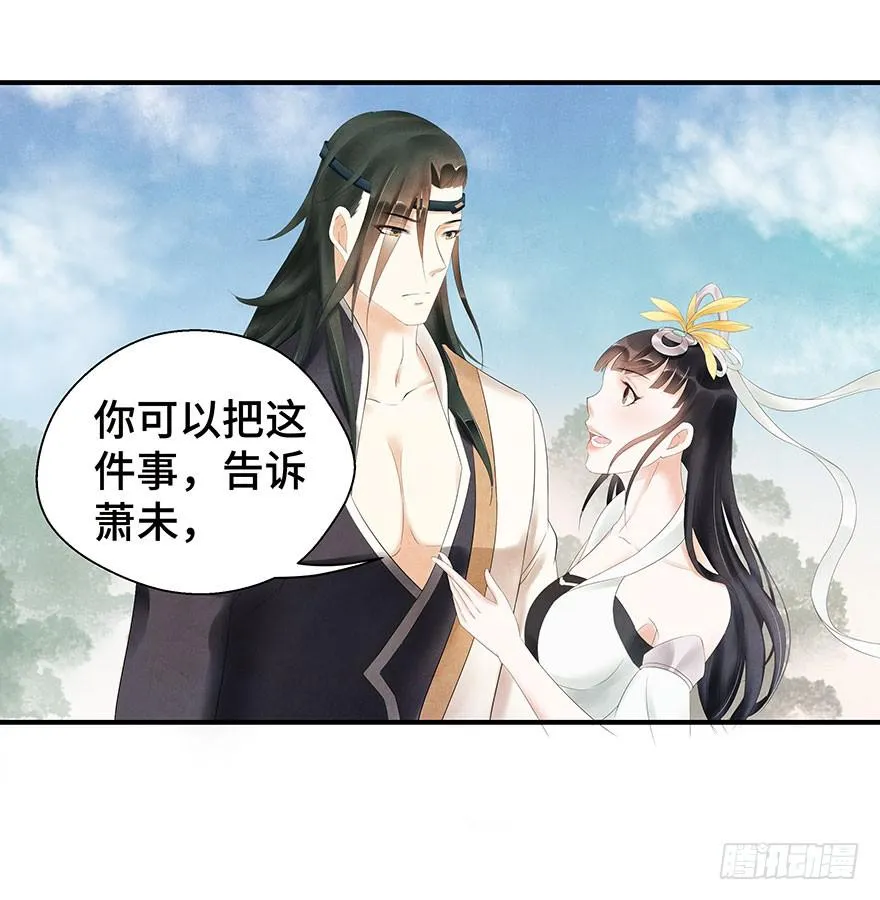 说再见就再见~ 第16页