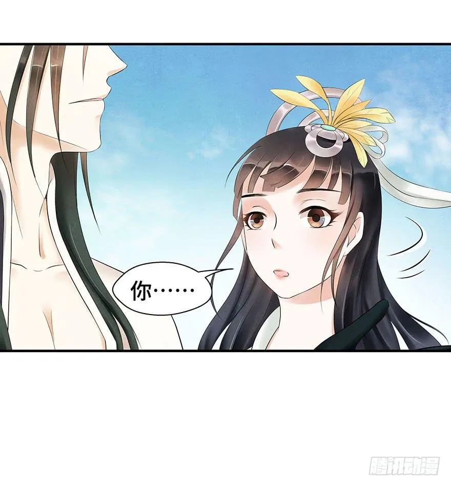 说再见就再见~ 第19页