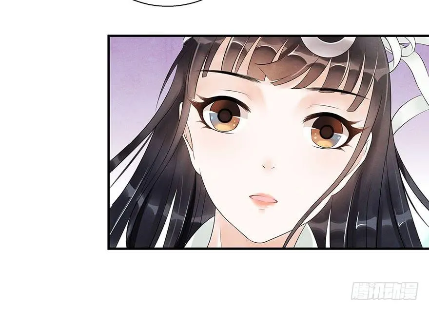 说再见就再见~ 第21页