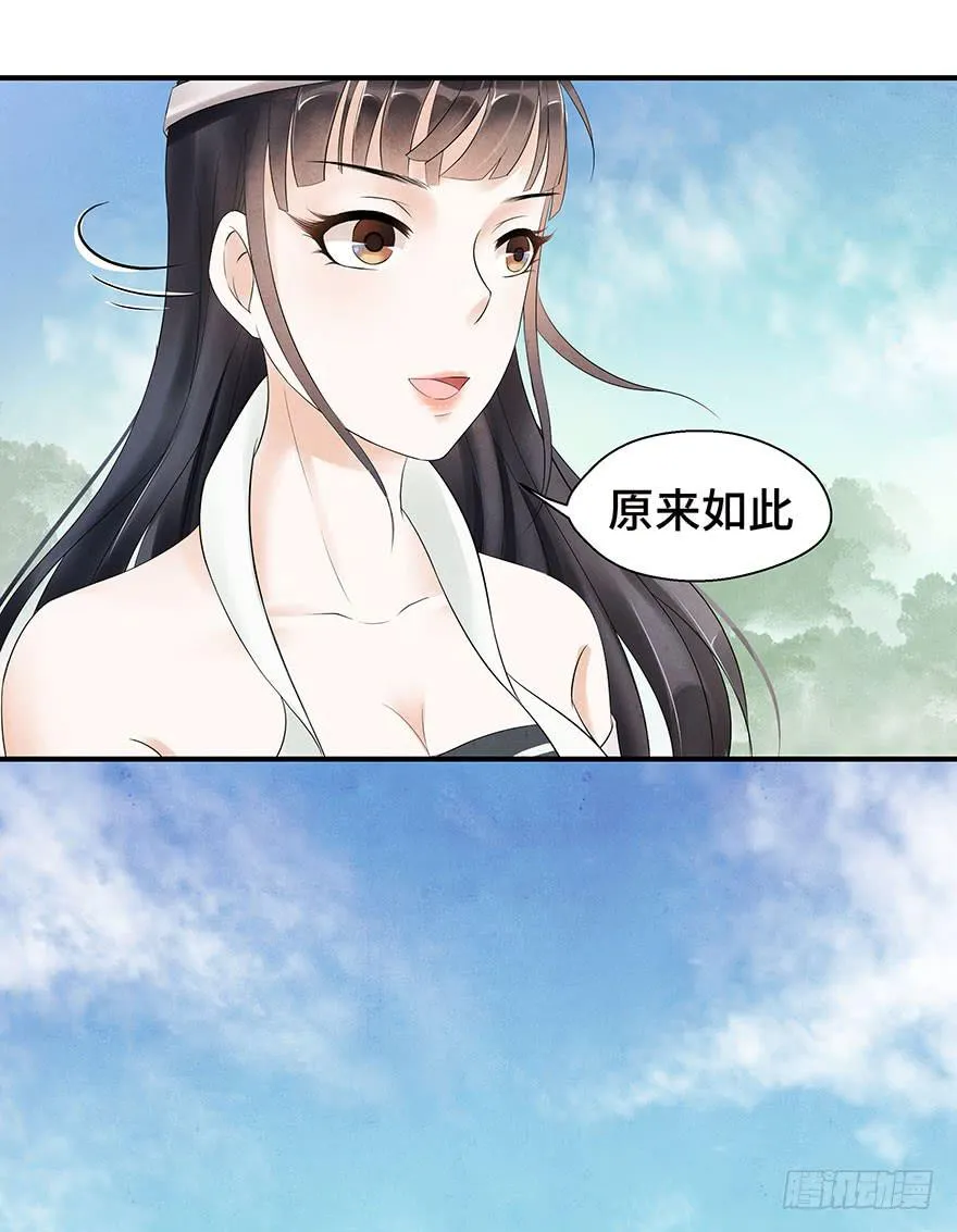 说再见就再见~ 第22页