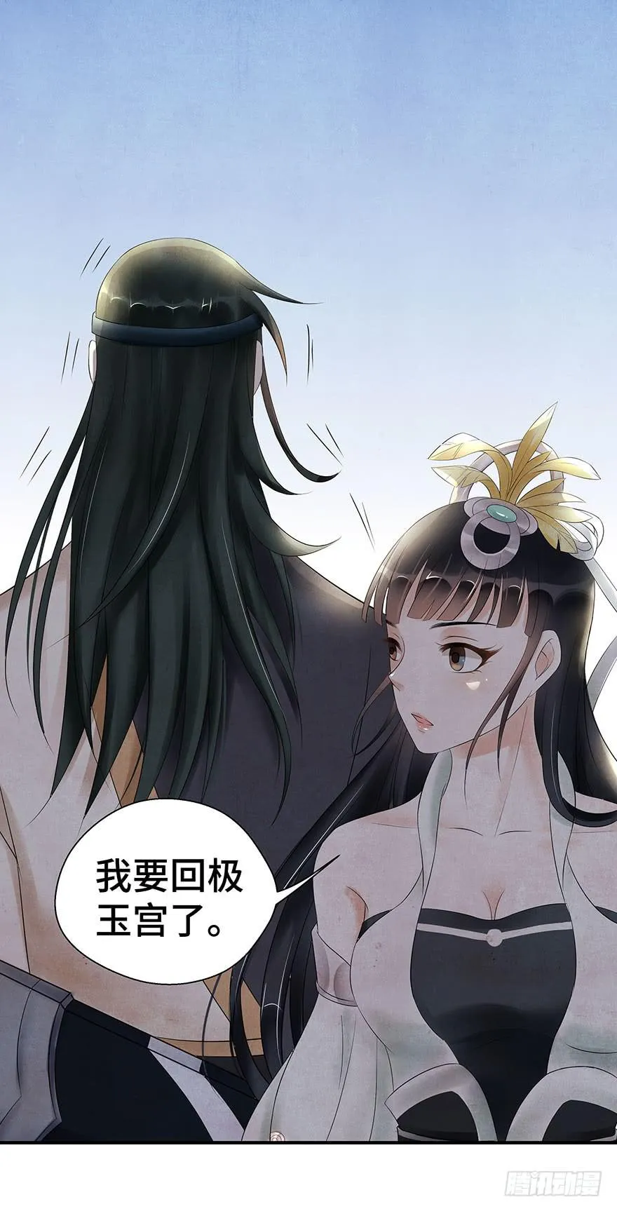 说再见就再见~ 第28页