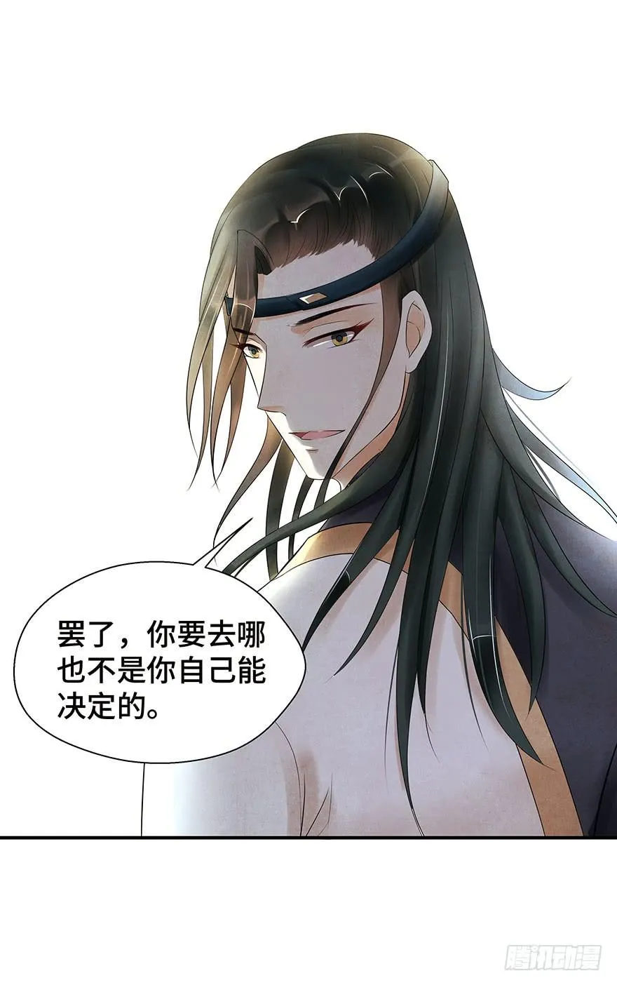 说再见就再见~ 第32页