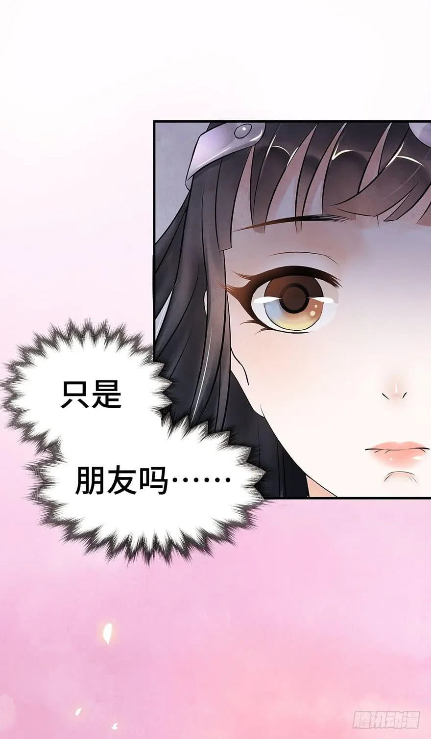 说再见就再见~ 第35页
